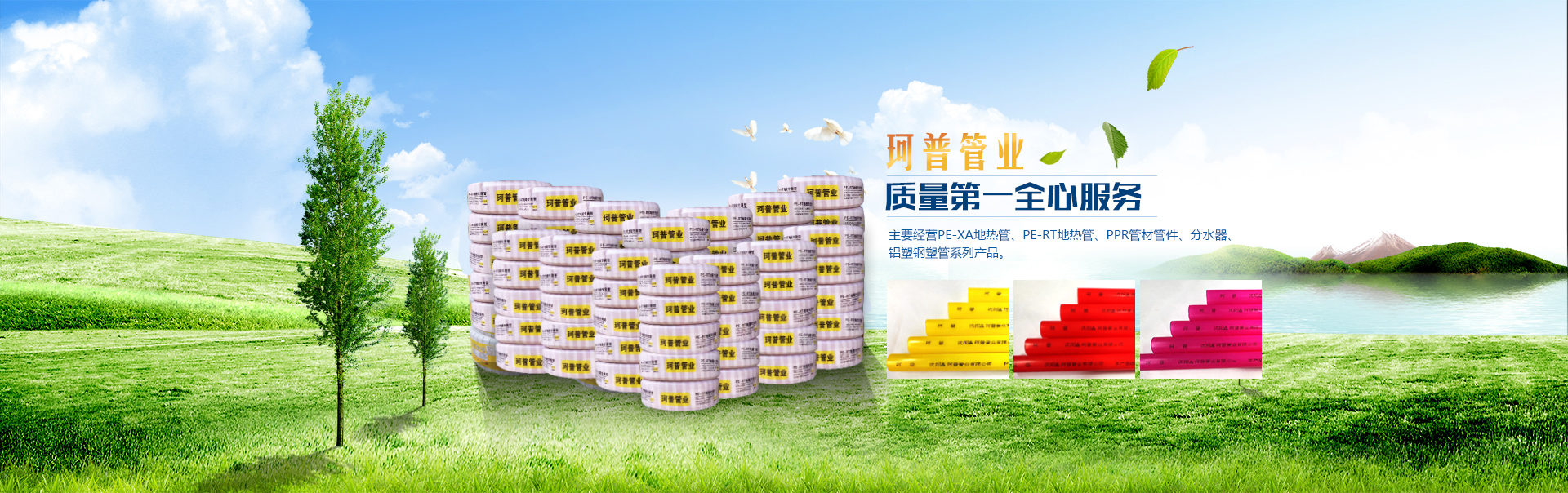 阜新金鴻泰化工有限公司